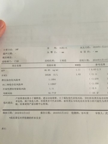 journal_insert_pic_482983637