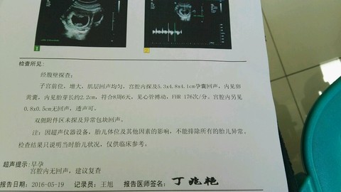 journal_insert_pic_482818526