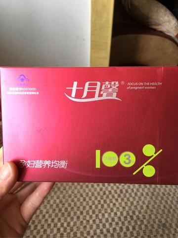 journal_insert_pic_483734159