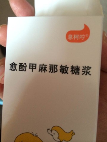 journal_insert_pic_485065146