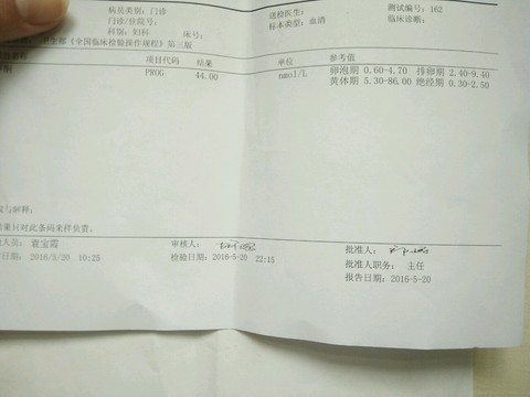 journal_insert_pic_486262267