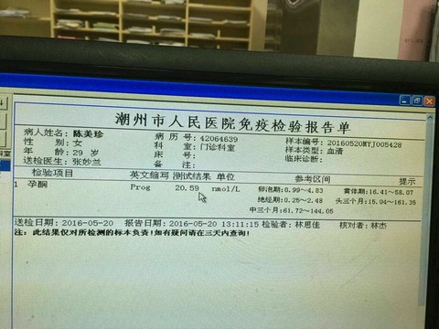 journal_insert_pic_490046172