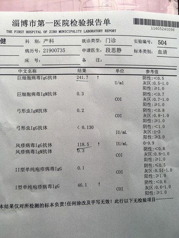 journal_insert_pic_490673686
