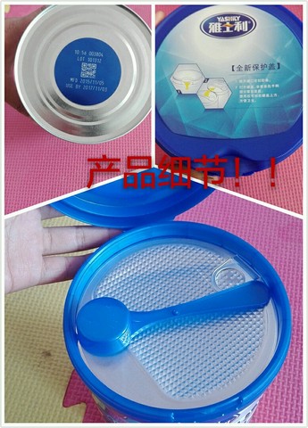 journal_insert_pic_492752295