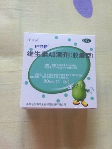 journal_insert_pic_495206002