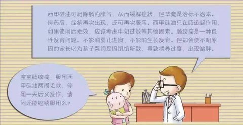 journal_insert_pic_496128195