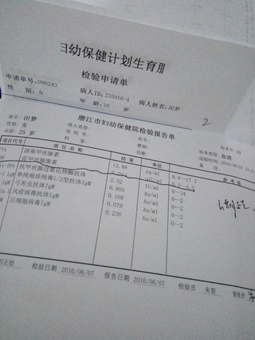 journal_insert_pic_501249637