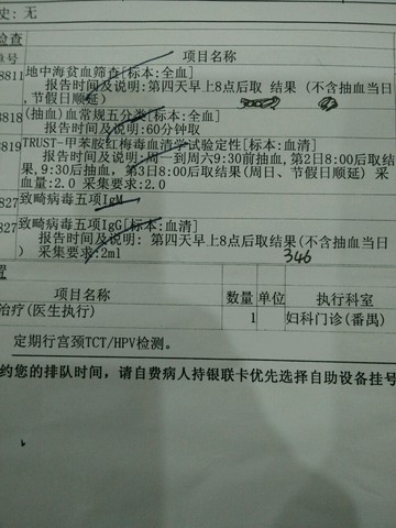 journal_insert_pic_501028773