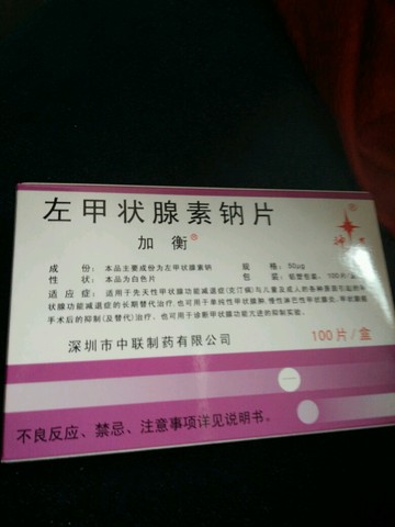 journal_insert_pic_502572847