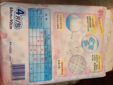 journal_insert_pic_506800530