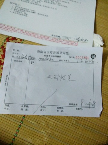 journal_insert_pic_512397251