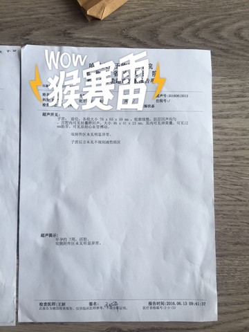 journal_insert_pic_513991330