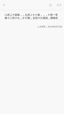 journal_insert_pic_514760334