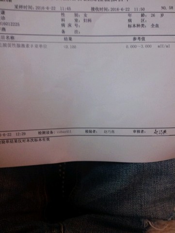 journal_insert_pic_515938605