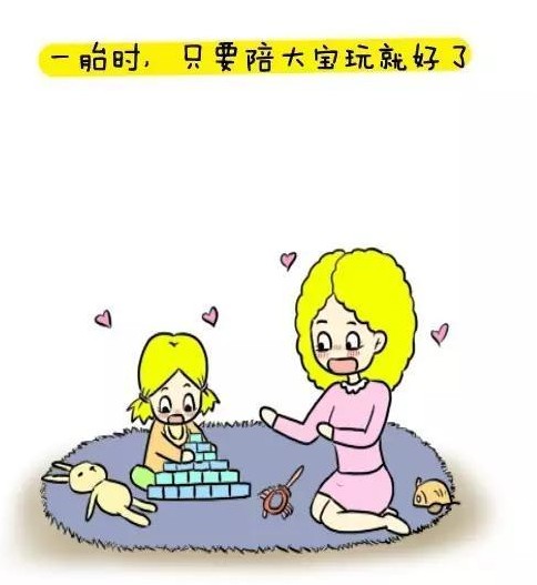 journal_insert_pic_518253222
