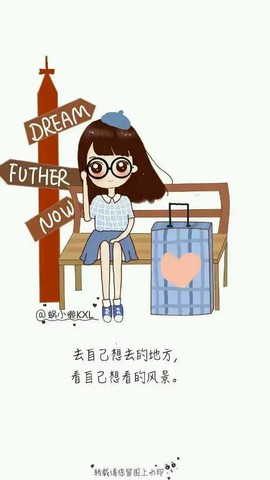 journal_insert_pic_523269024