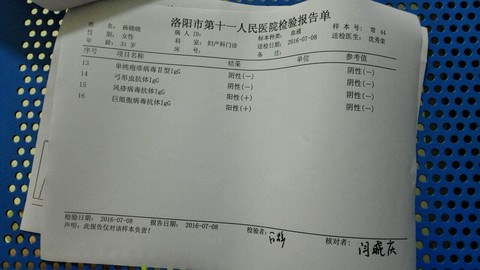 journal_insert_pic_525807016