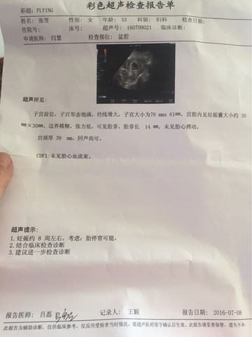 journal_insert_pic_525836933