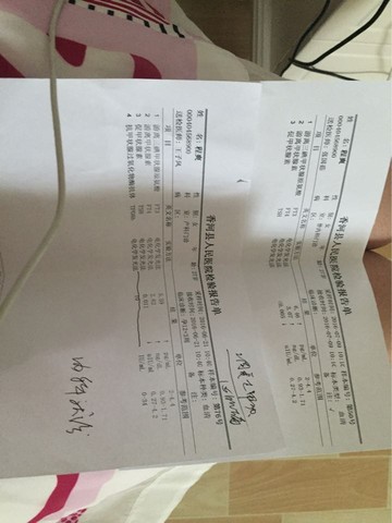journal_insert_pic_526157929