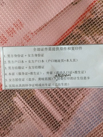 journal_insert_pic_526650227
