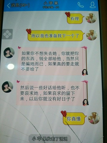 journal_insert_pic_526820504