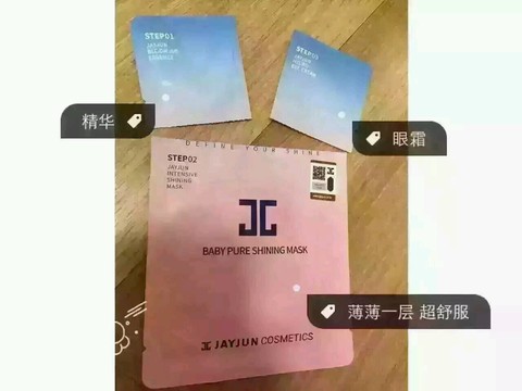 journal_insert_pic_527960184