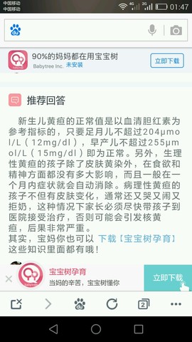 journal_insert_pic_527950191