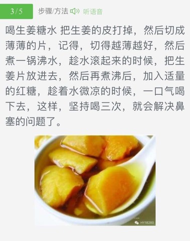 journal_insert_pic_536119475