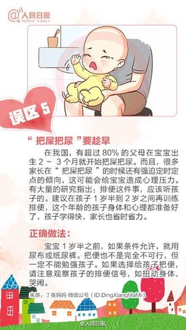 journal_insert_pic_535971487