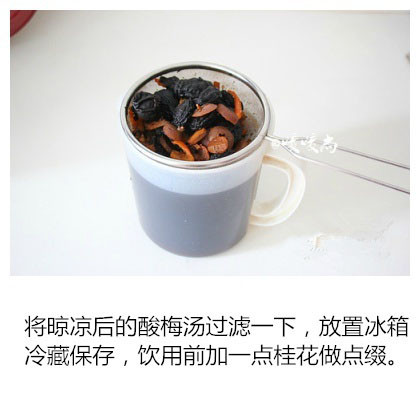 journal_insert_pic_537474532