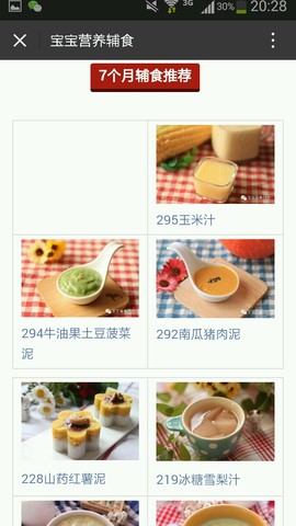 journal_insert_pic_538303899
