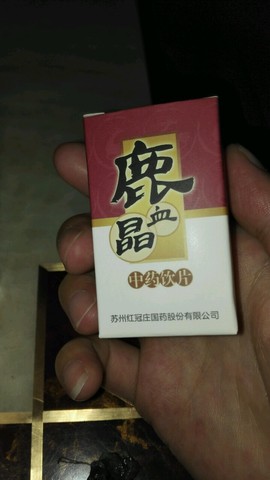 journal_insert_pic_544405498