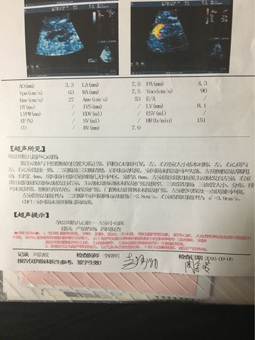 journal_insert_pic_566408380