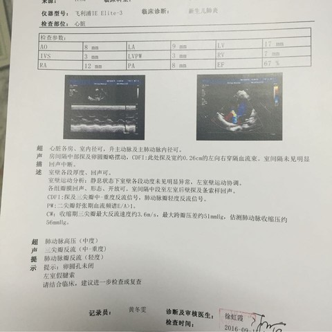 journal_insert_pic_571481533