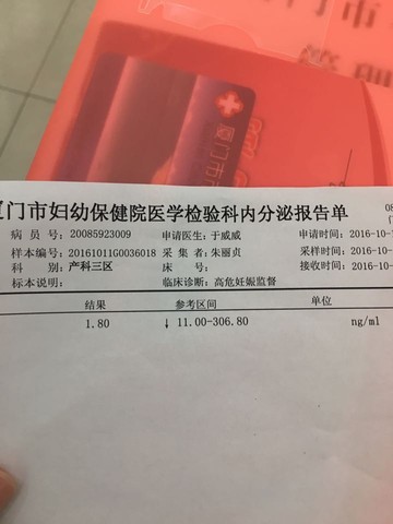 journal_insert_pic_588776268