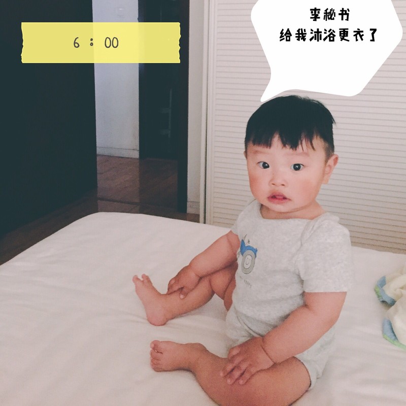 journal_insert_pic_589313531