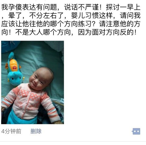 journal_insert_pic_590903149