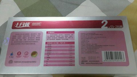 journal_insert_pic_608182906