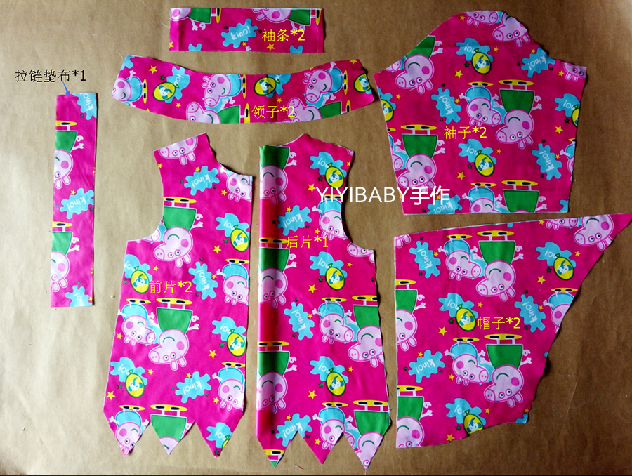 journal_insert_pic_625456288