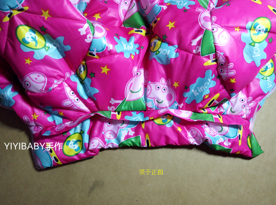 journal_insert_pic_625454395