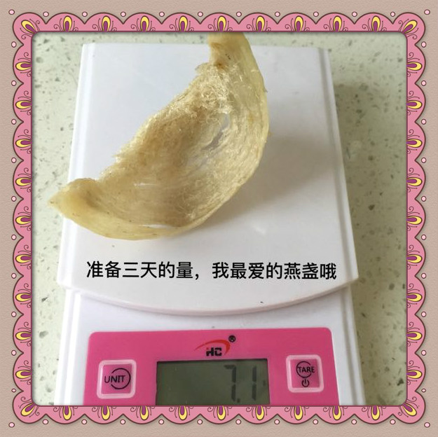 journal_insert_pic_642087897