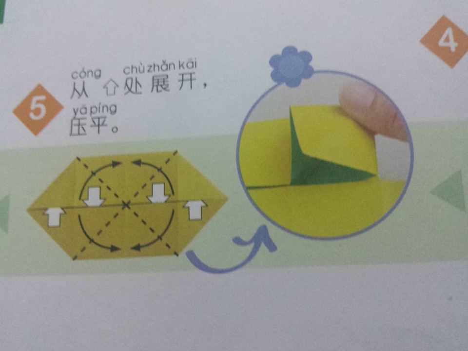 journal_insert_pic_669127538