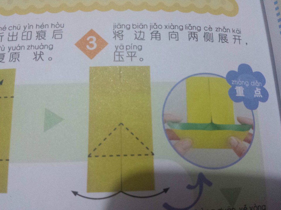 journal_insert_pic_669127858