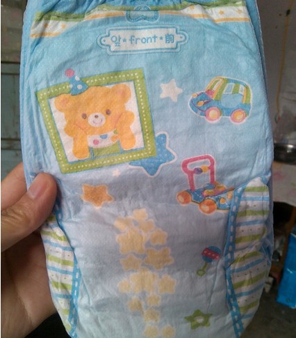 journal_insert_pic_675983665