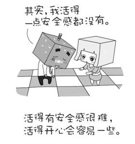 journal_insert_pic_685443548