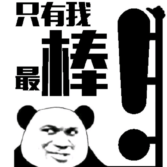 请问我现在孕36周,能吃竹笋吗?_宝宝树