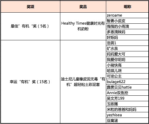 journal_insert_pic_718005735