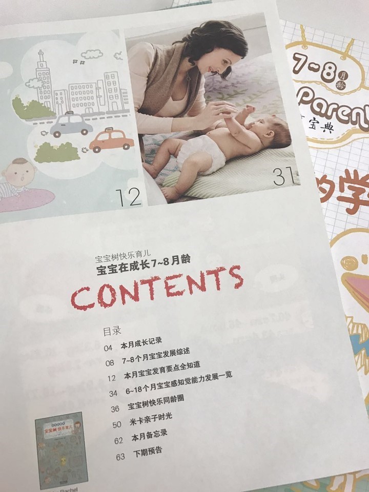 journal_insert_pic_745445167
