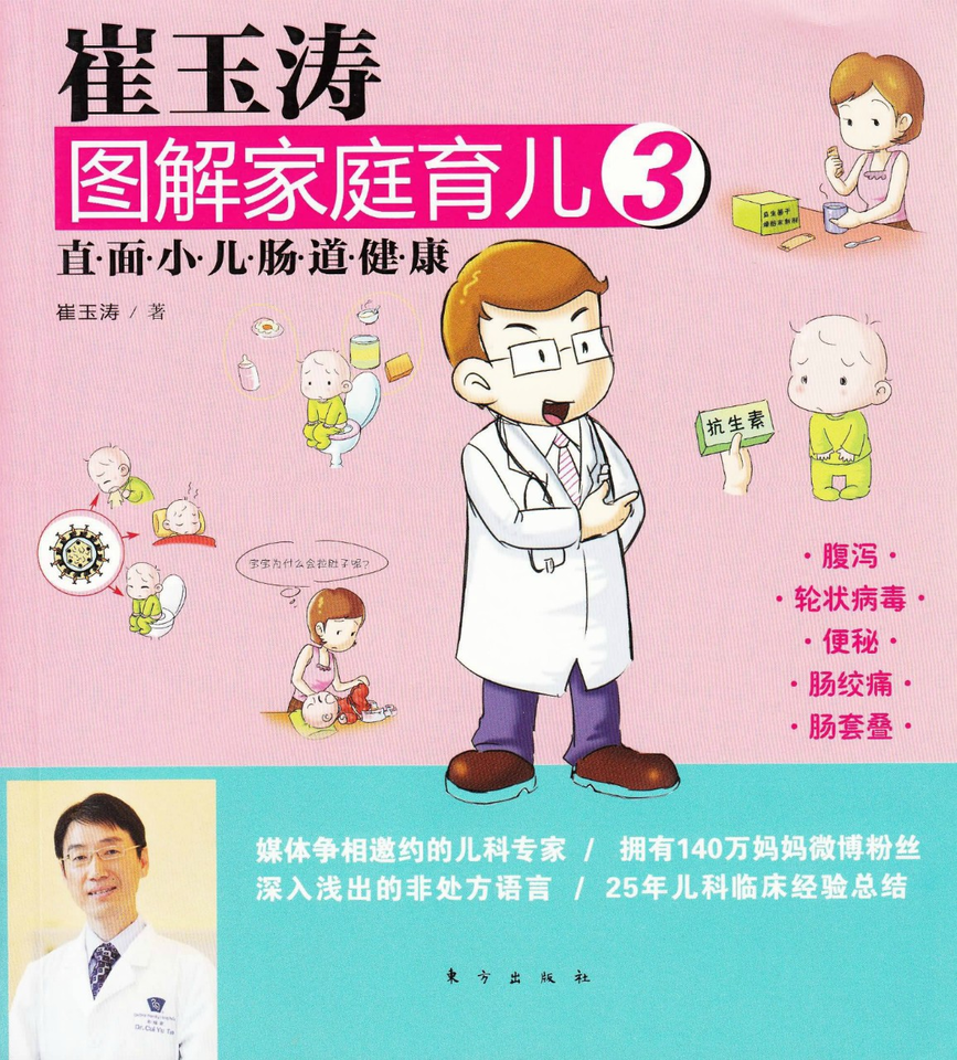 journal_insert_pic_746392175