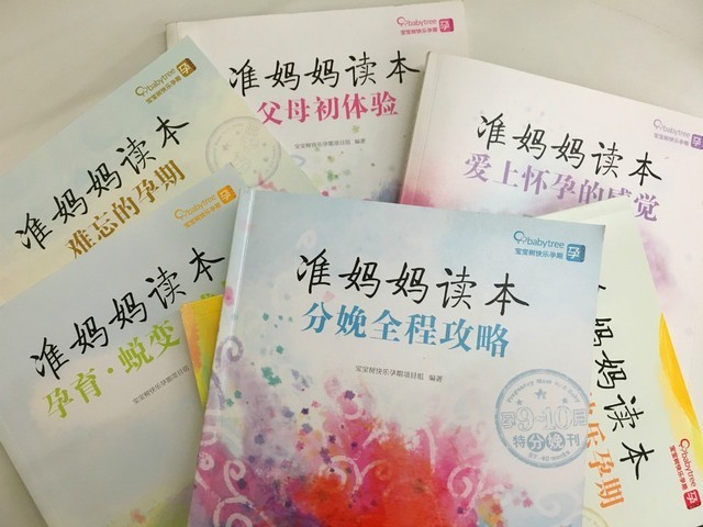 journal_insert_pic_767418774
